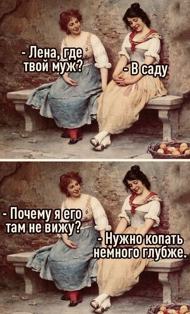 Почемуяегш _ таміне вижу я _ 1шно коп генного глубже