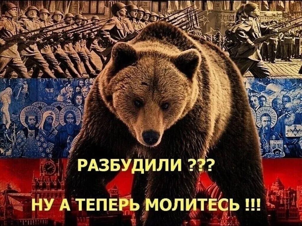 рязвудили __ _ і НУ А ТЕПЕРЬМОЛИТЕЧЬ