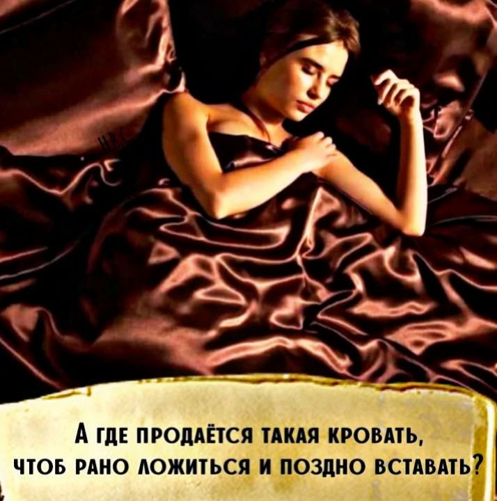 А где продлітсп шут кювлть чтоь мно жс3 ціоздно встлшь