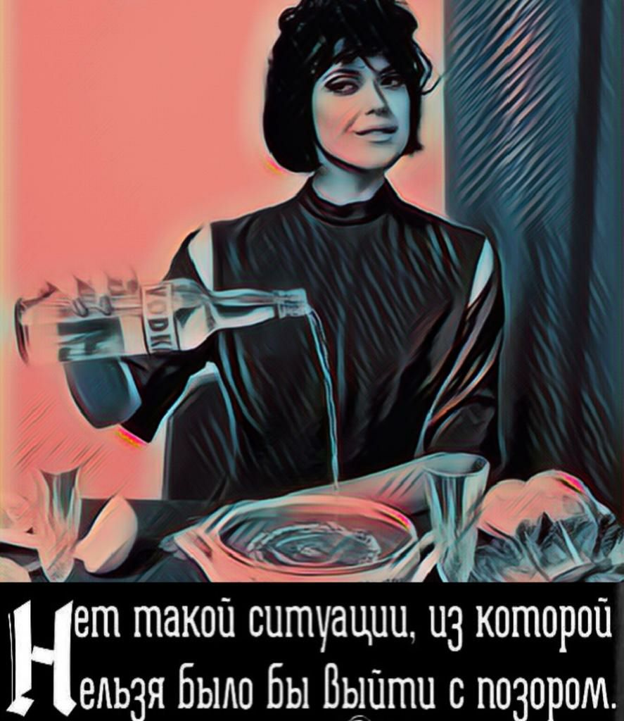 Нет такой ситуации из которой едьзя Было Бы Выйти с позором