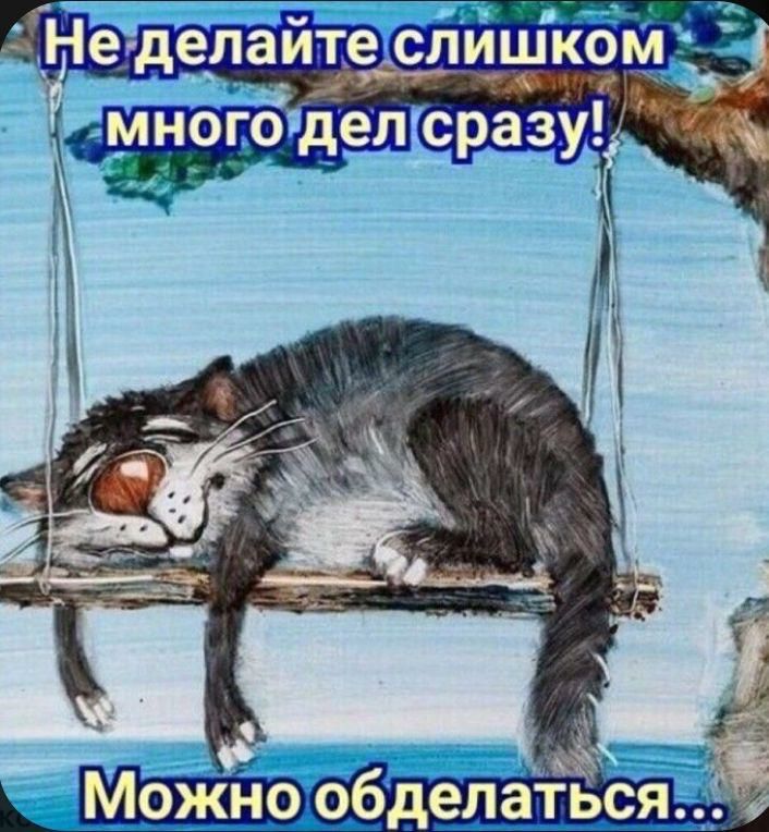 пт мы е делацтадмшкой А ч 5 Можнорбдепаться