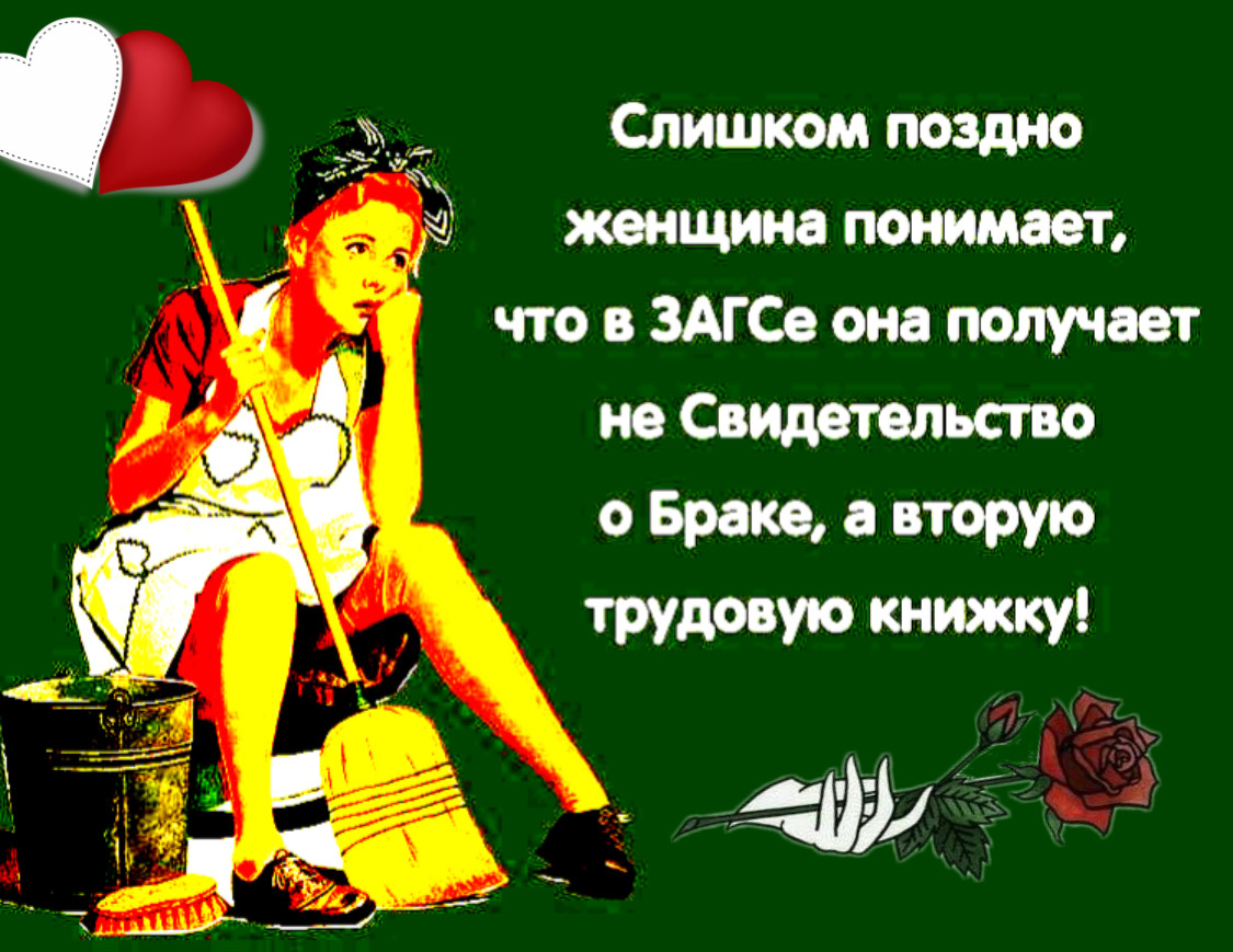 Слишком щадью женщин что ЗАГС ш мну сит ия Свидетельство Брака а вторую типо ую книжку