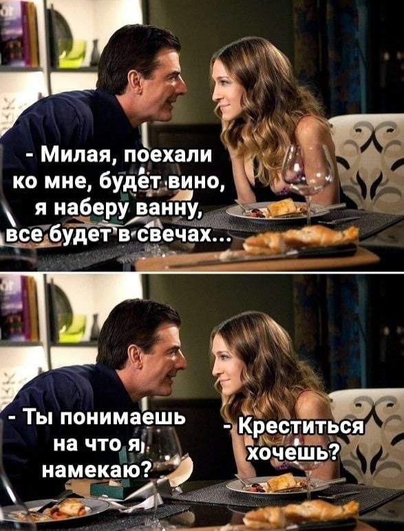 _ и Милая поехали ко мне будёт виио я наберу_ ванну _ в ___ чт А ццудет в саечах _ Ё И Б т Ты понимаёщь КреститьсцС 2322313 хбче_шь 4 да 3713 5519