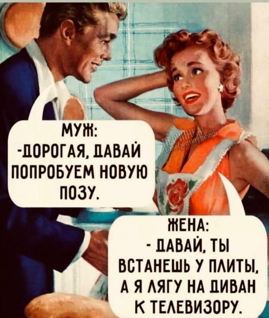 ЕХ мут Ц0Р0ГАЯ ПАБАЙ ПОПРОБУЕМ НОВУЮ ЦАБАЙ ТЫ ВСТАНЕШЬ У ПАИТЫ А Я АЯГУ НА ПИБАН К ТЕАЕБИЗПРУ