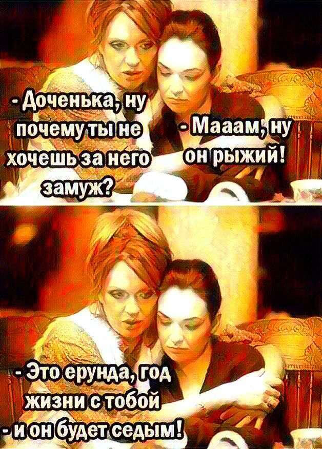 Это уидагод жизни тобой и он будет седым
