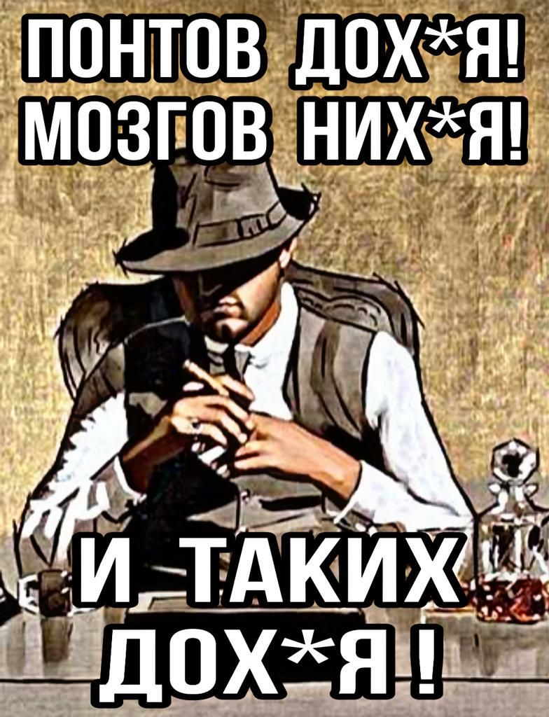 гюнтпв мозгов ни хя