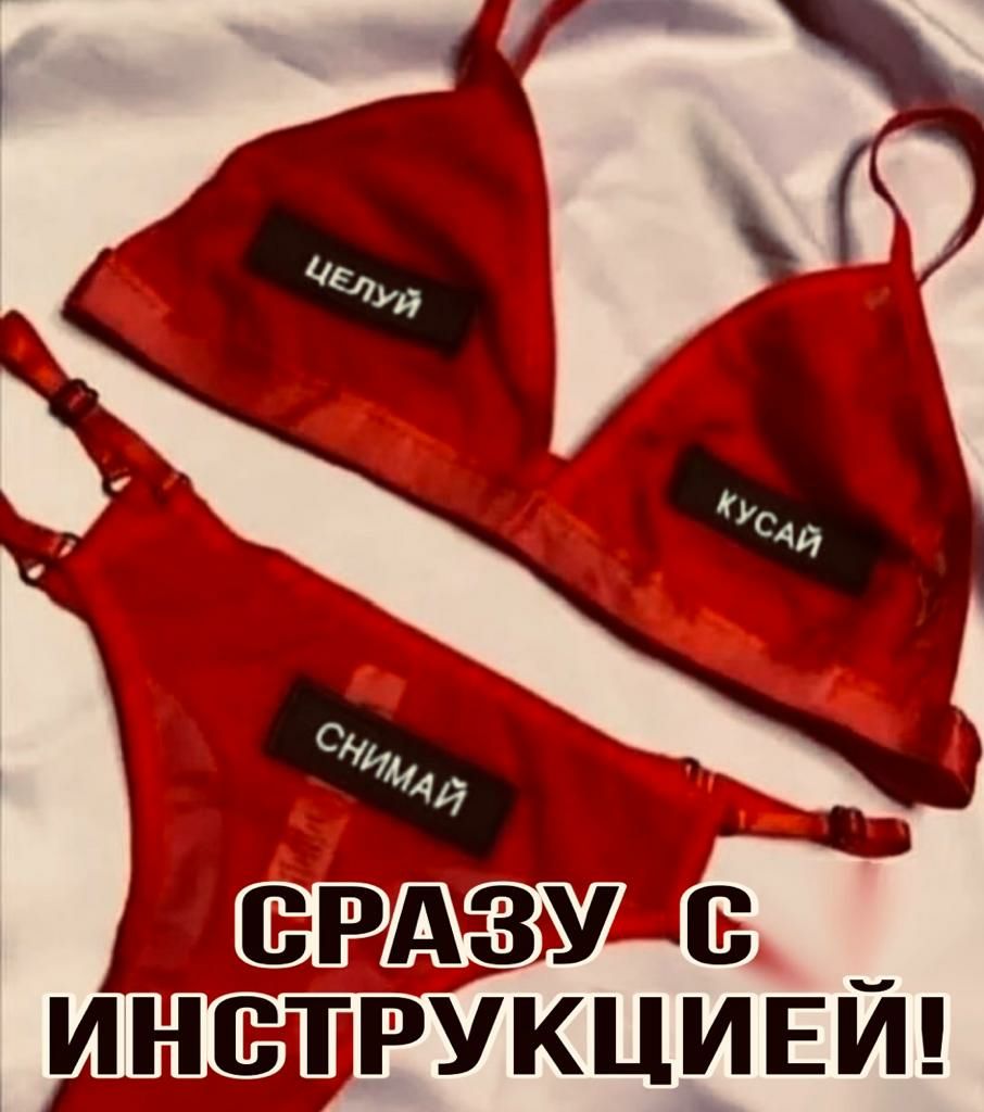 ИНСТРУКЦИЕЙ
