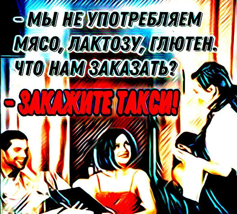 лаы