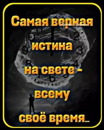 всему __