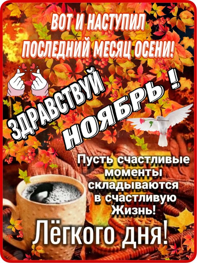 вотиттшл потшиийишцшнт Ъ 699 _ Пусть Счастливые моменты складываются в счастливую Жизнь _ Лёгк0г0дня_ ь ц
