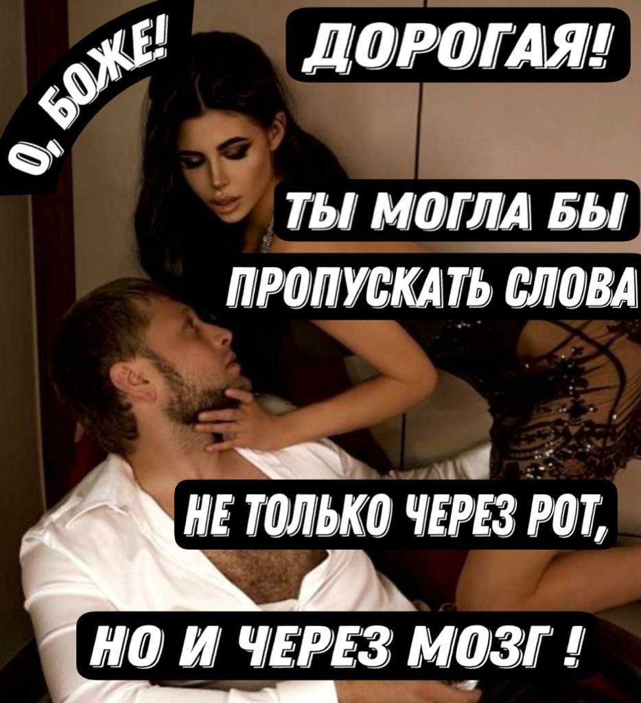 дарами Ш МЛЕЛА БЫ ИРМИЁКАШЪ ЮМ э ИЕ Ы ЧЕРЕЗ ЮГ И ЧЕРЕЗ