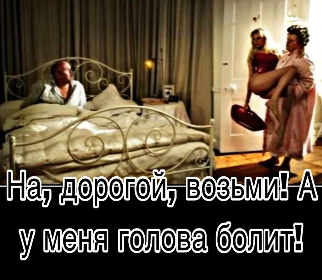 у