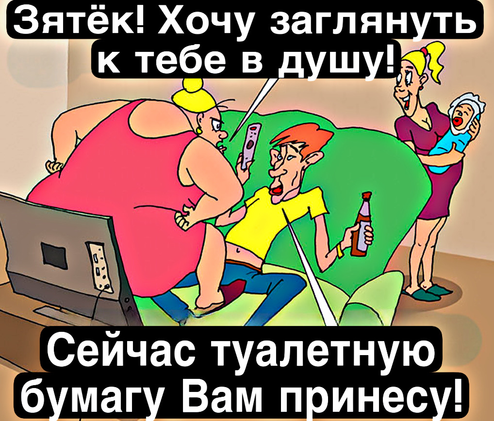 б маг Вам п инес