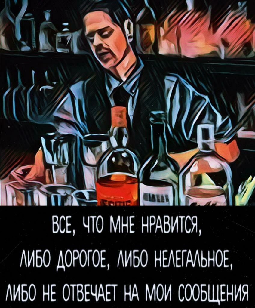 Я 7 за ЁЁЫ ВСЕ ЧТО МНЕ НРАВИТСЯ АИБО АОРОГОЕ АИБО НЕАЕГААЬНОЕ АИБО НЕ ОТВЕЧАЕТ НА МОИ СООБЩЕНИЯ