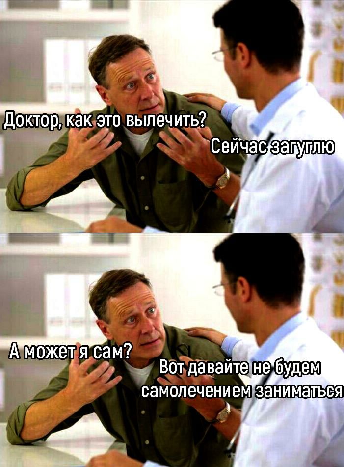 как это выпеч ить Сеичаз