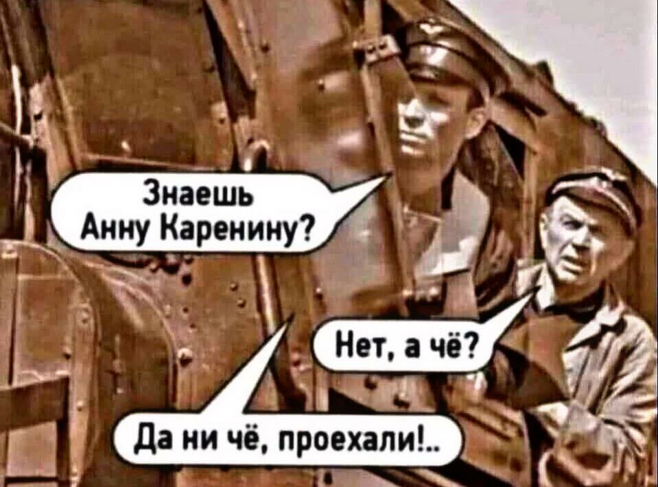 й и ШЦ ао ег О а Ё 3 жа ы ИЩ нит аче Г Да ни чё проехали Га 7 й _йкче л