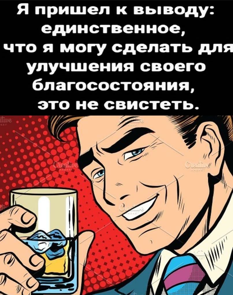 Приходили к выводу