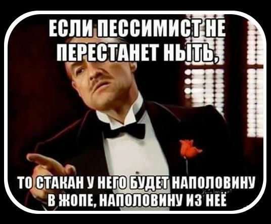 юпидпюеимицтиі пишиш ньшь и ТШБТАШШ ИЕП БУДЕТ ИППППЦВИШ ИЮНЕ ИЛМПШПИНУ ИЗ НЕЁ