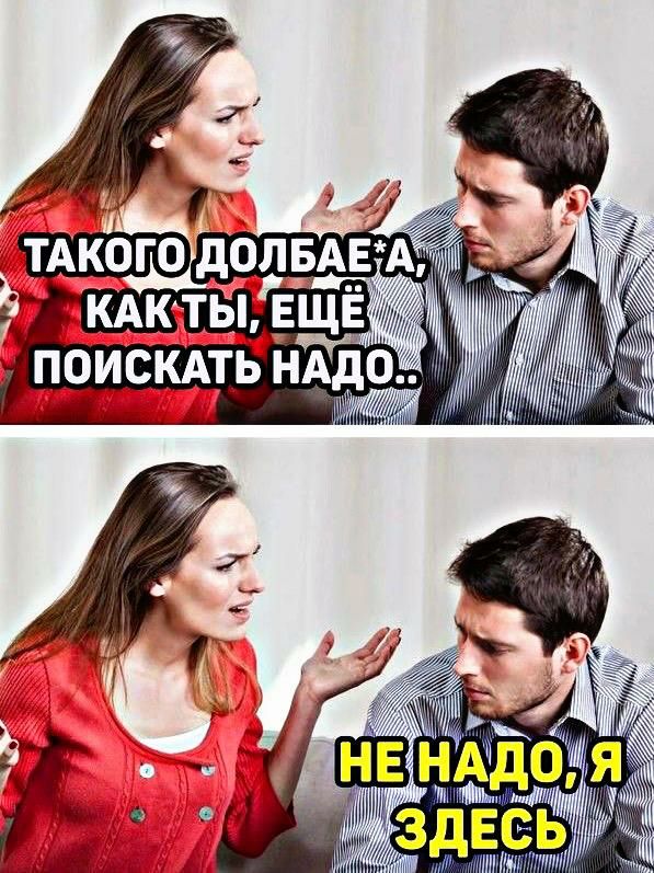 кдкты вщ ПОИСКАТЬН