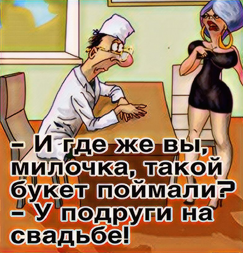 О