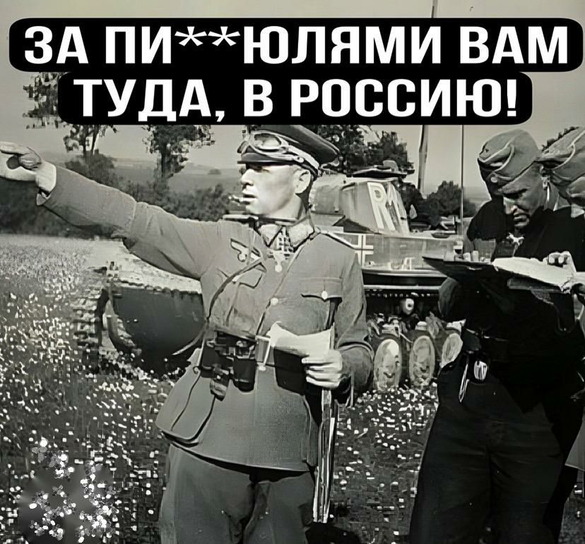 ЗА ПИЮЛЯМИ ВАМ