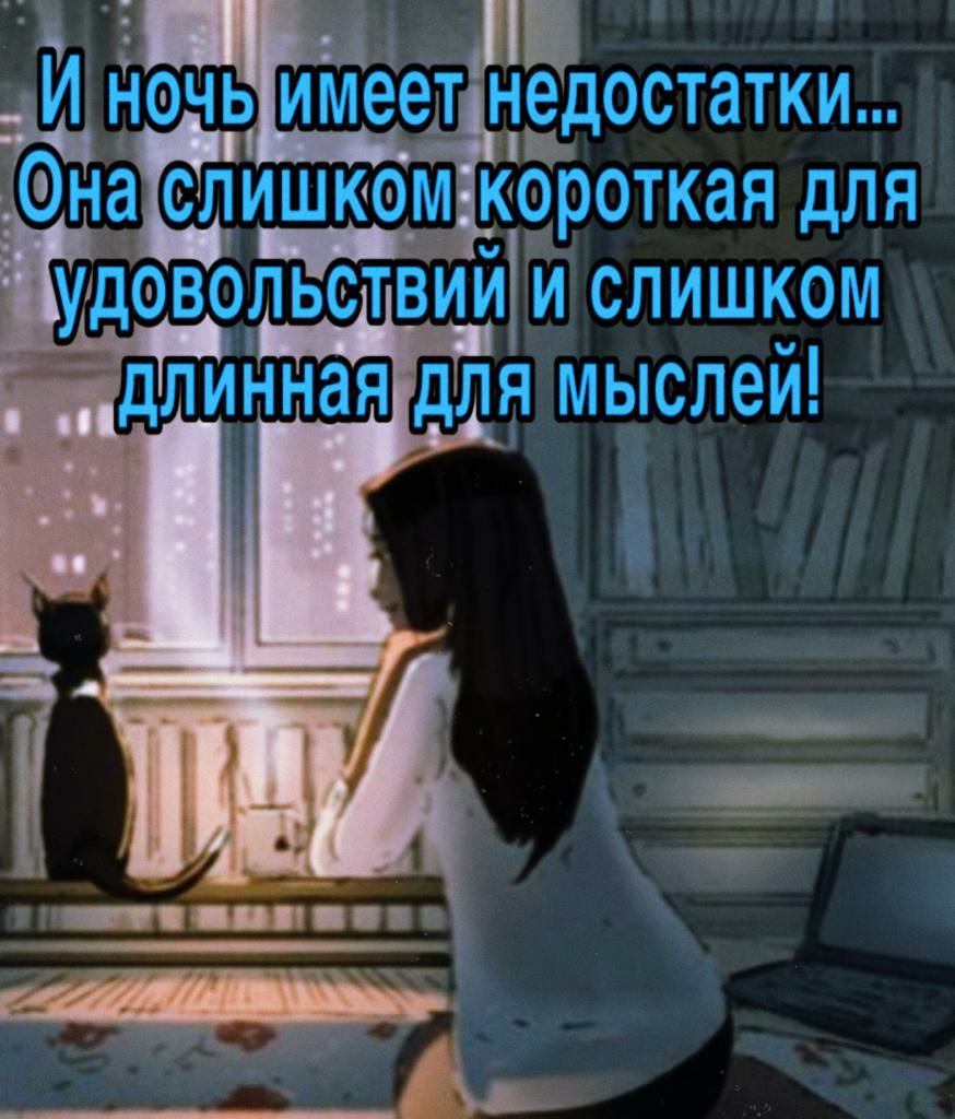 роткая для и слишком тдцрдостатки соч ьимед слишком ко ово_льствии тт Н а д 71 й н діуі Ё ЕЦ
