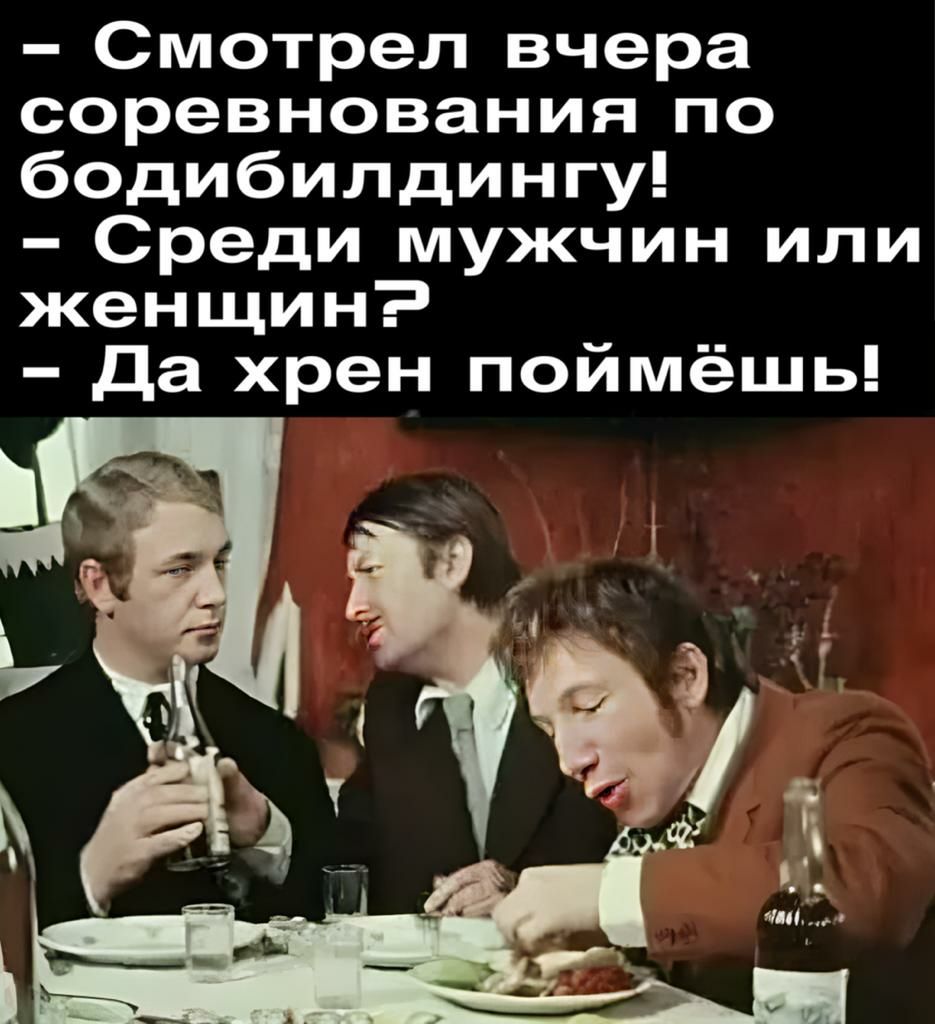 Поставьте на стол хрен