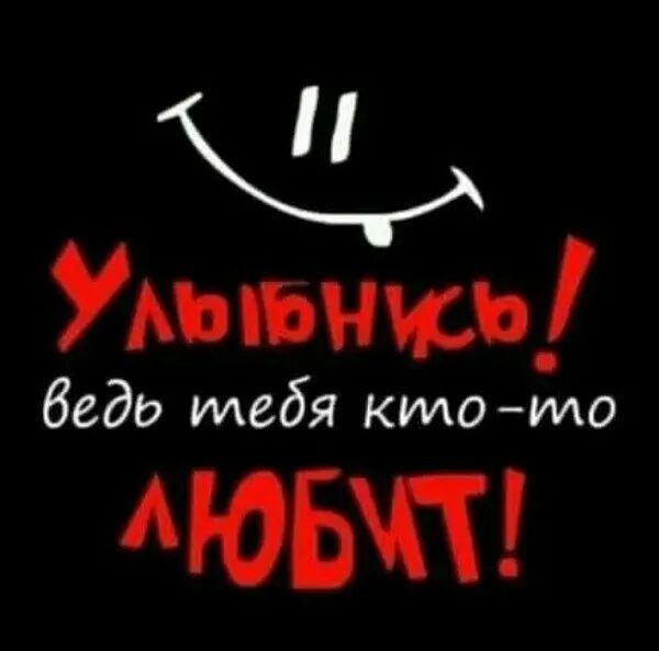 къ Ум вишь беда мебя киломо МОБ