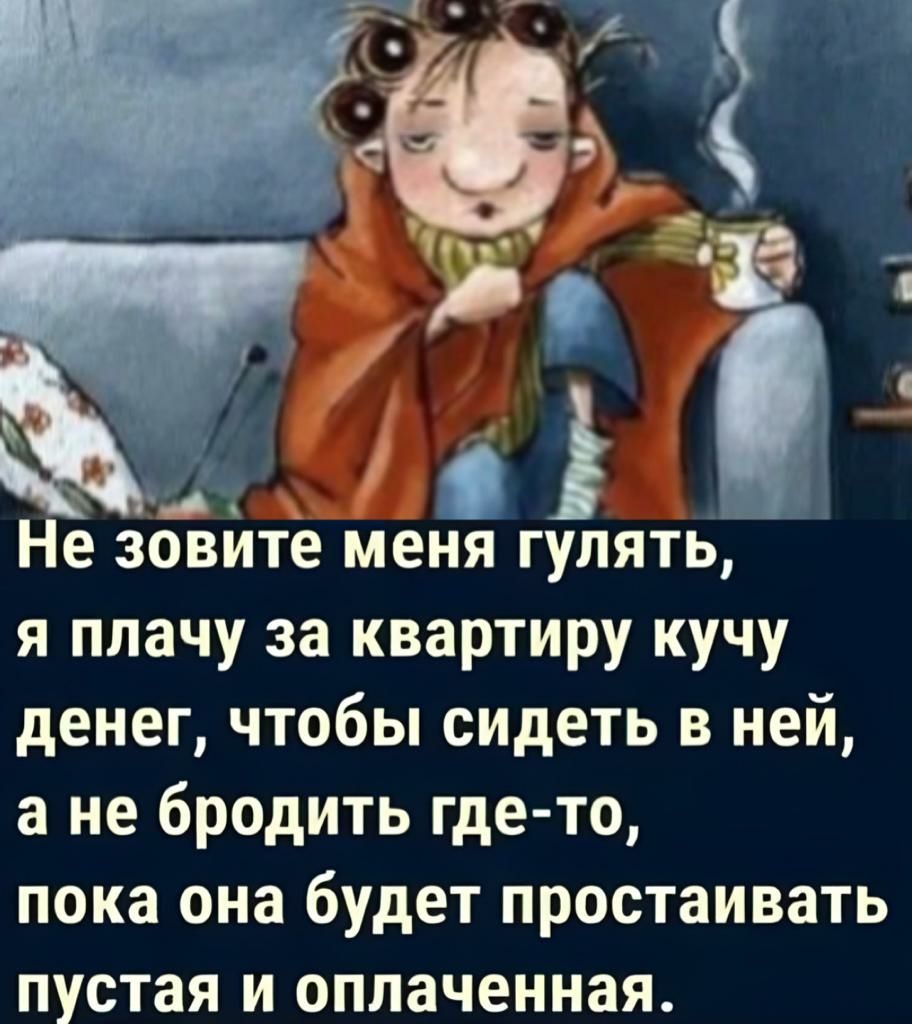 _ ЕДИНСТВЕННЫЙ спосов СДЕЛАТЬ УТРО ХОРОШИМ ЦРОСПАТЬ ЕГО 77 д - выпуск  №1684040