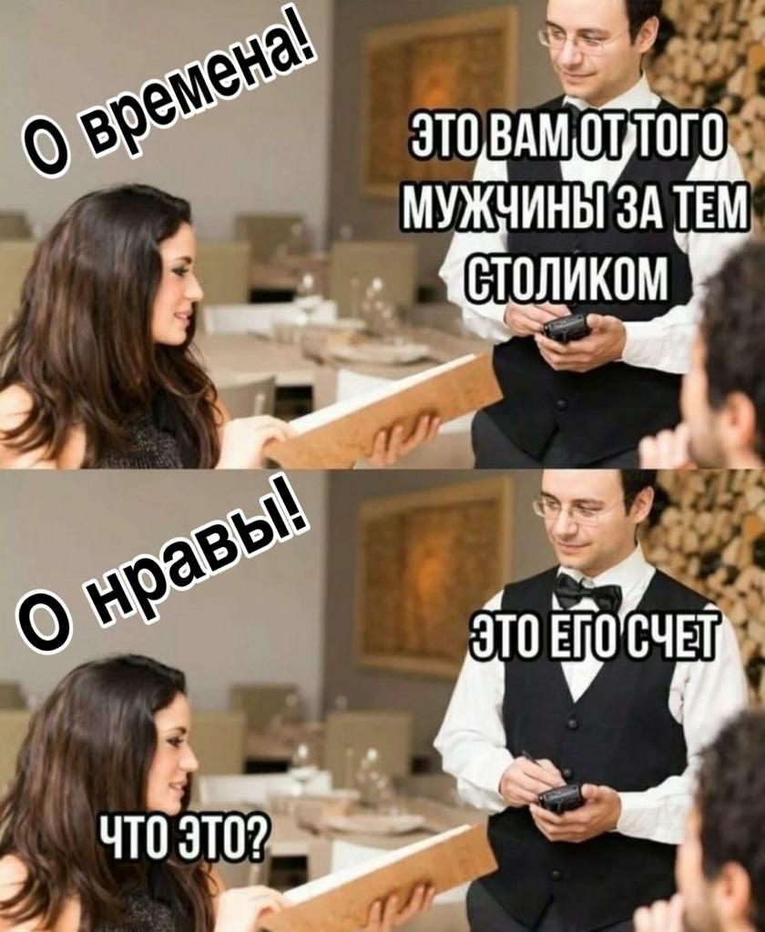 их а это вдм пт тбгп ь Ы мужчины зд тем