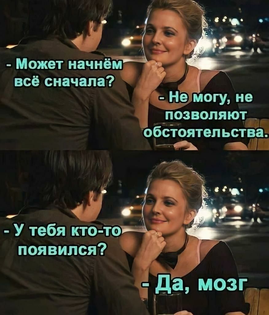 А У тебя кто то появился