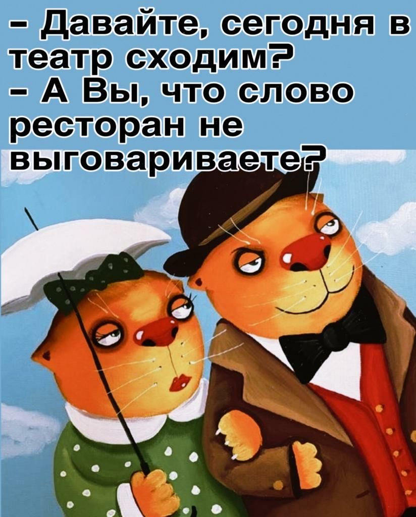 еегэдня шлъззщщтсфт выгэвариваете