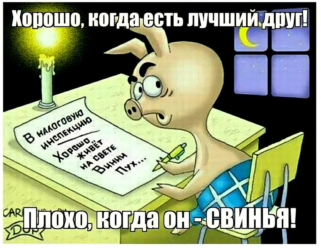 Щ Ш повбшо ниша есть пичши