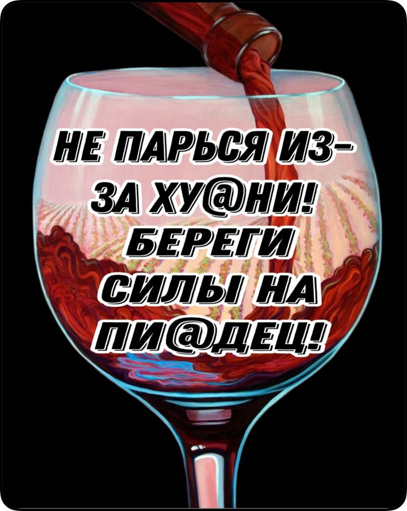 ш тАрьвьйИзч ЗА ХУЁМИі БЕРЕТ114