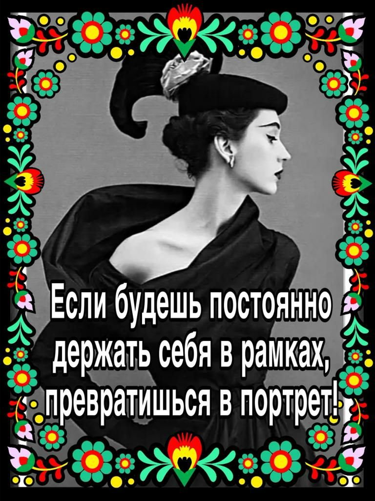 держать себя в рамка _ _ _ хёЦРеВраттдишься в портит 53259 эн дитё