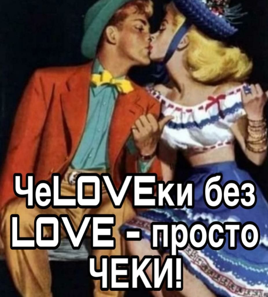 ЧеЁПУЁЁиібез ьЁЕіоіпрсто ЧЕКИЖы