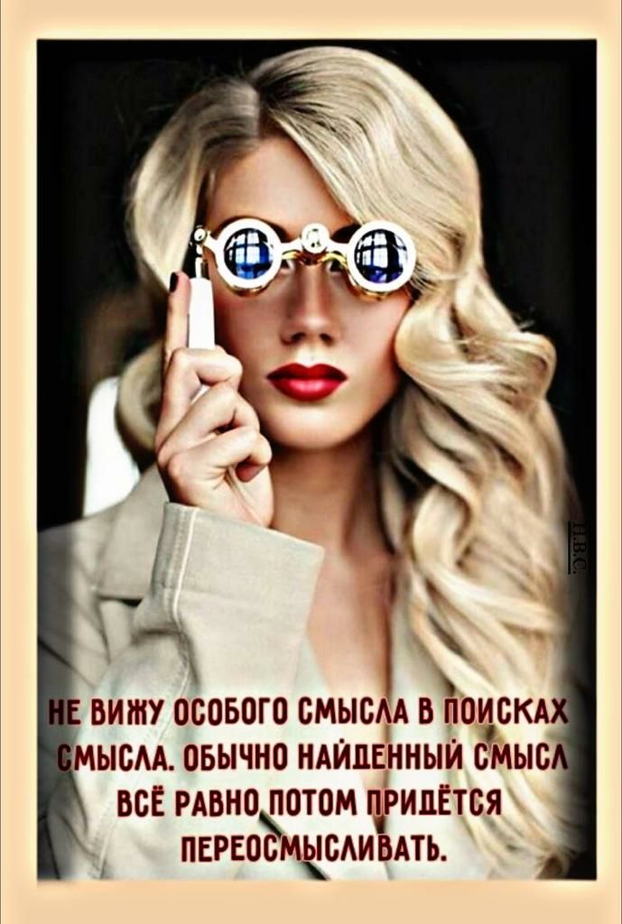 ВИЖУ ОБОБОГО СМЫБАА В ПОИСКА МЫОАА ОБЫЧНО НАЙПЕННЫИ СМЫБ ББЁ РАВН0ППТ0М ПРИПЁТСЯ ПЕРЕПСМЧСАИ ВАТЬ