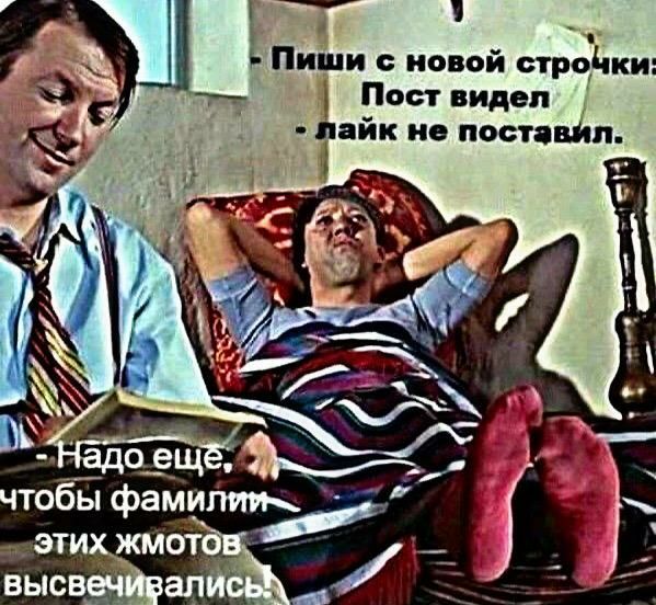 Пиши новой стройки Пост видел фай ив паствы
