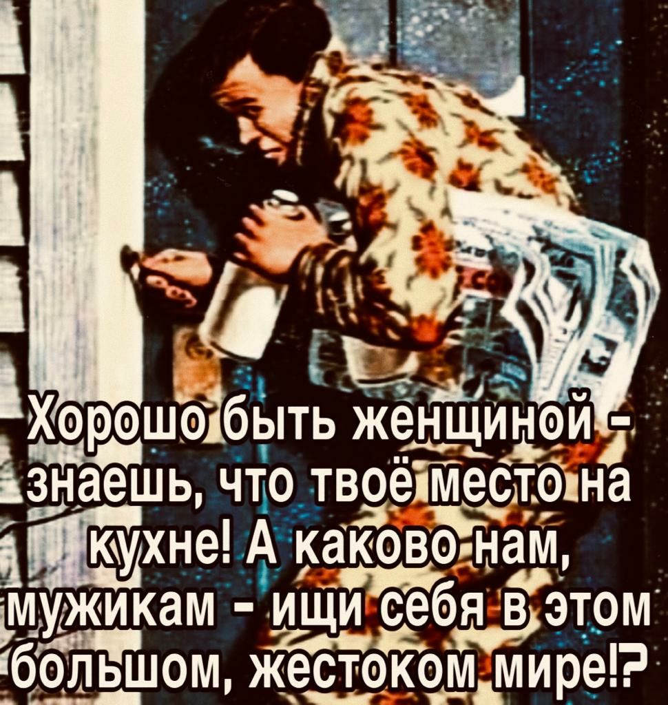 ы ТО ТВОс ш6 Ч наешь ке а Г о Е я ё