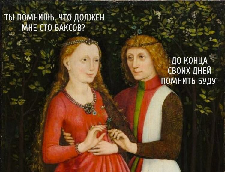 тыпомниШь чп допжш _ дншоідксот _ СВОИХ ЦНЕЙ ПОМНИТЬ БУДУ