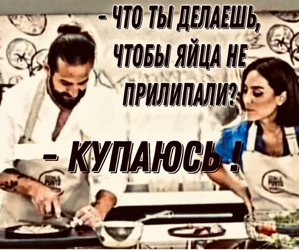 Ё прилипмтіа ага