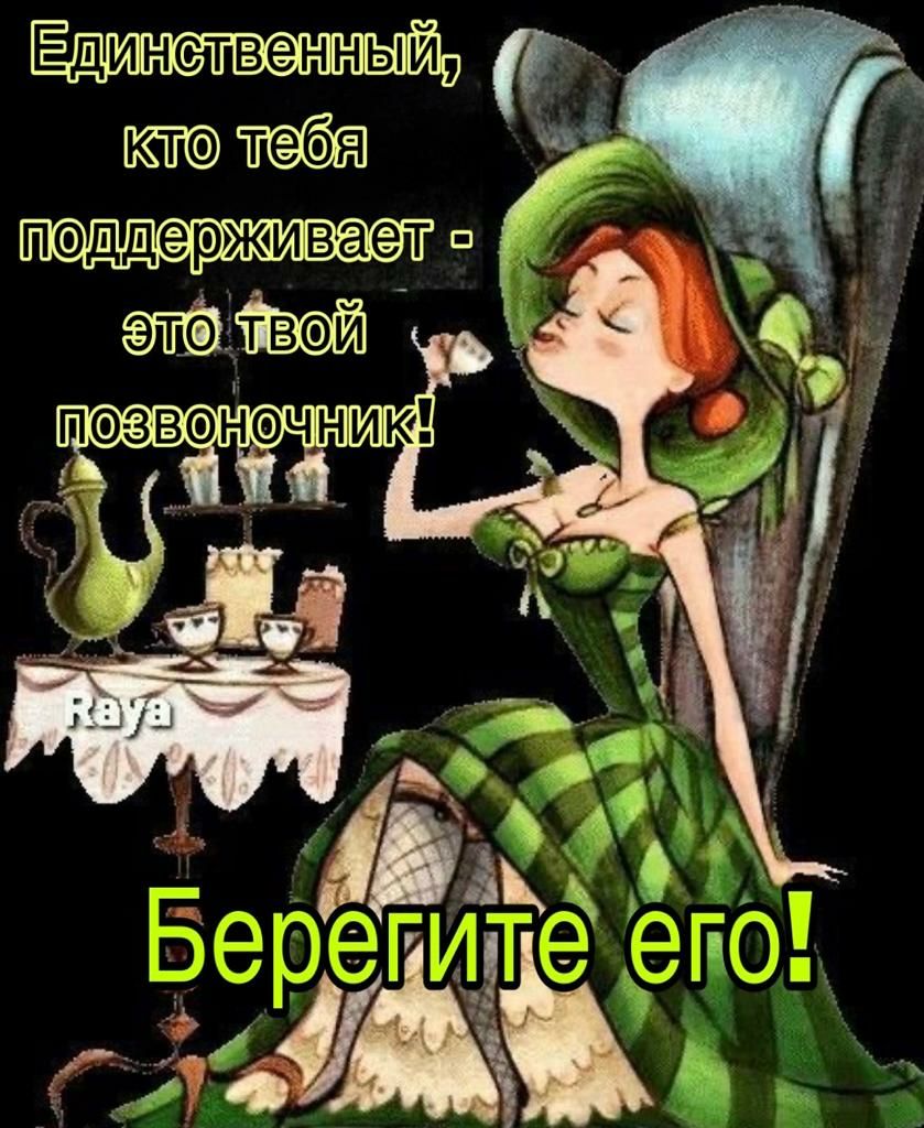 Един ЮМОР т ПФЗВФНОЧ ЁЧЧП