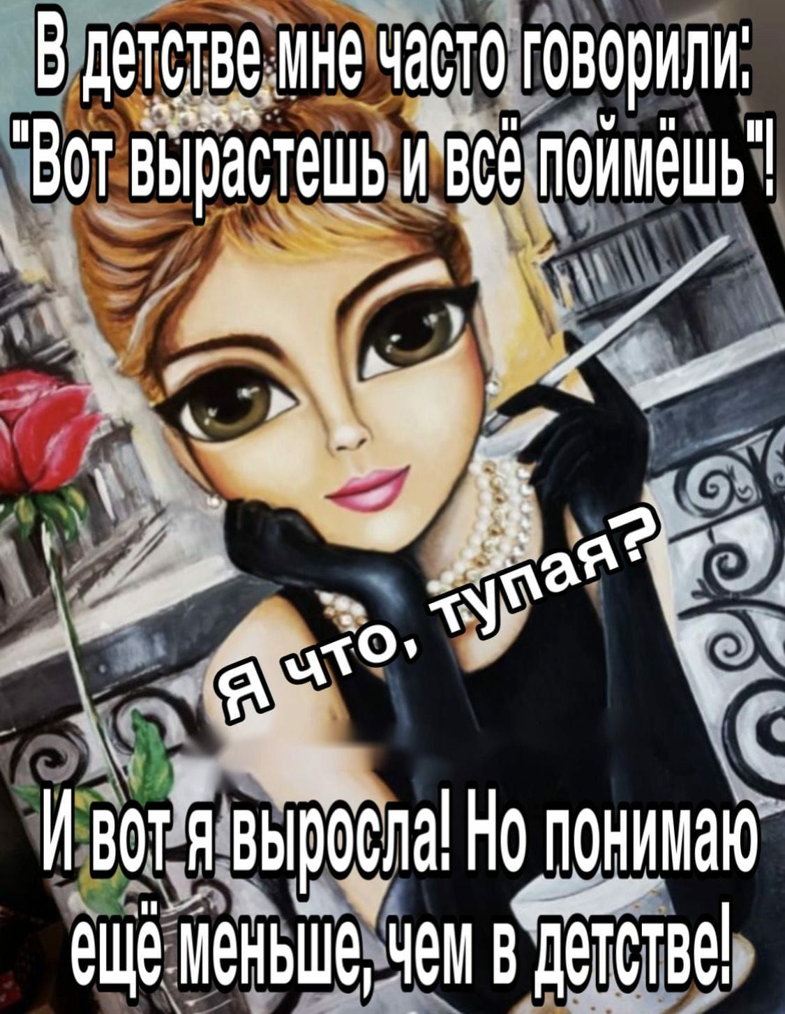 детствемне чщвЁёёриЁи 33 Н вотявы вела пним т 3 О ещеімецьшегч ем вд