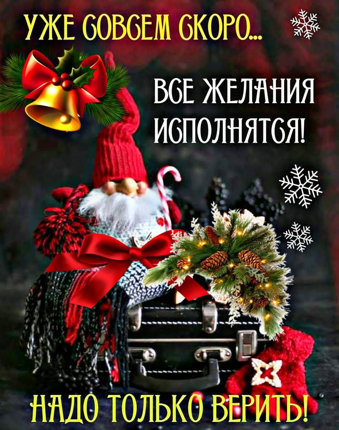 УЖЕ 6056ЕМ 6КОР0 ЁЁ ид а 5615 ЖЕЛННИЯ _ ИбПОЛНЯТбЯ 113 333 т ПП М _____________ и 110 ТОЛЬКО БЕРИТЫ