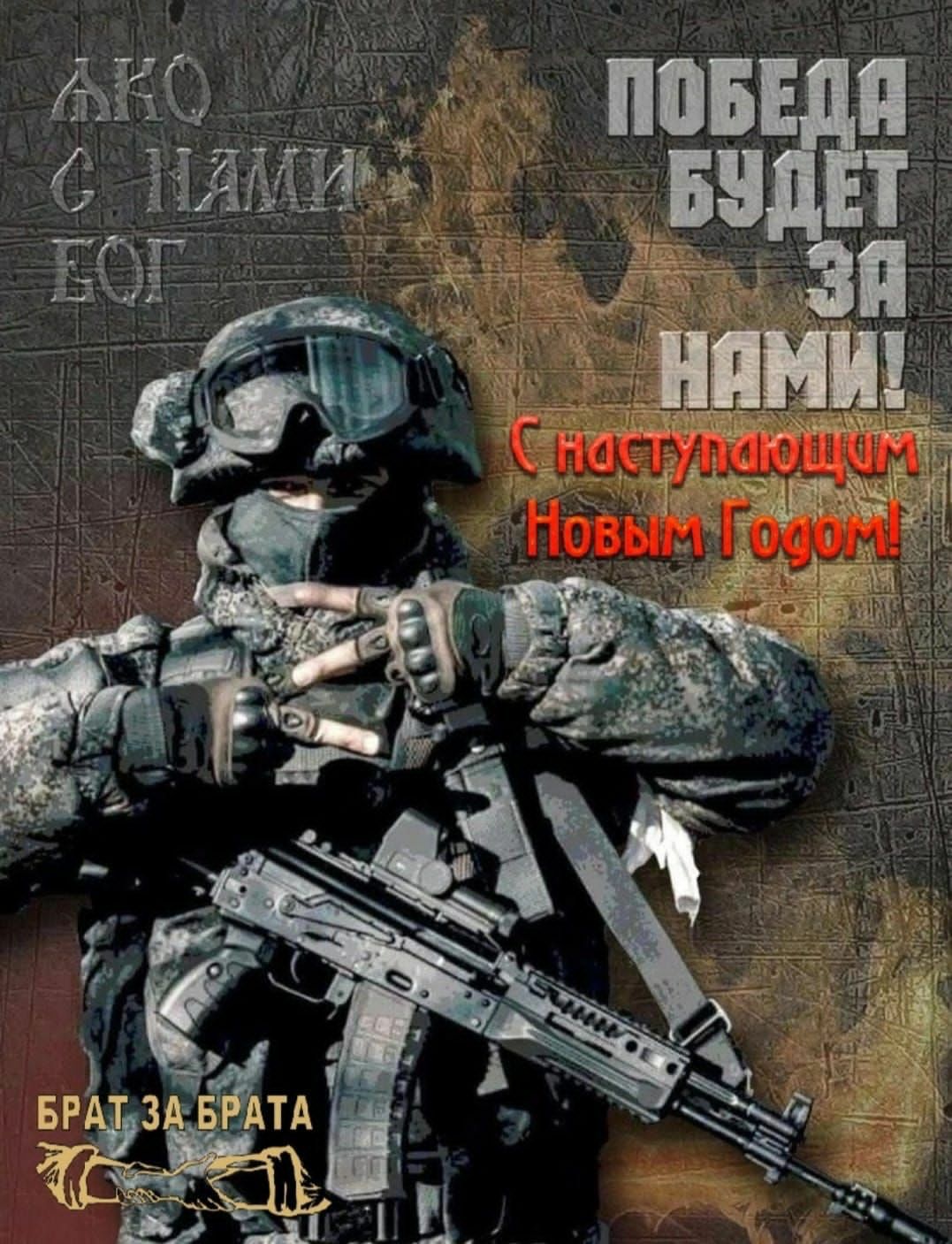 АЪЁС _ нажимай БОГ