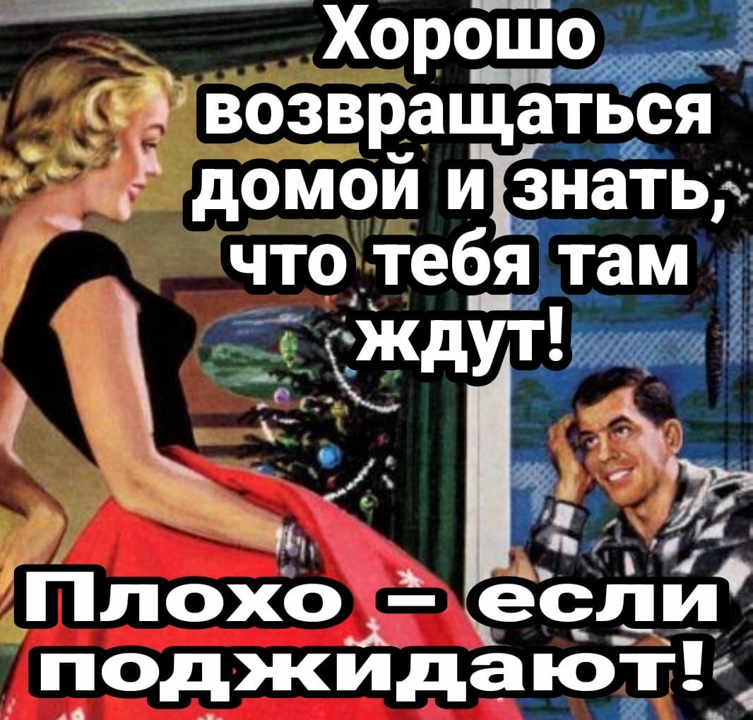 ХР С возвращаться ___ _ 1 домои иізнатьд что_те6ятам дпри 3 Чоджидаюд_