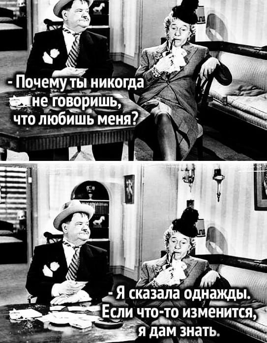Почемутьникогда щие говоришжы что любишь меня Я сказала одиа_кды ЕСЛИ ЧТО ТО ИЗМ6НИТСЯ