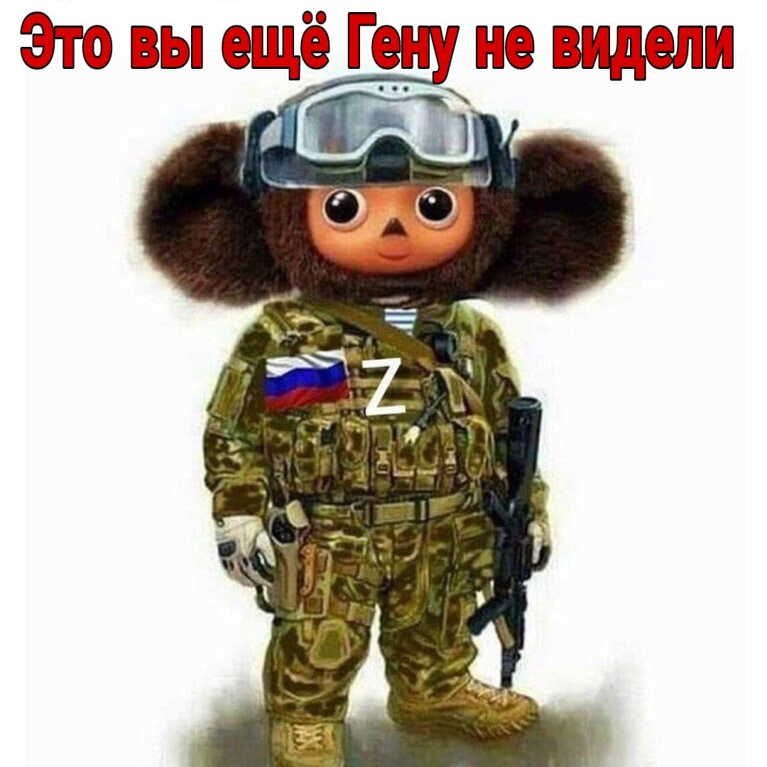 Этов ВЫ ещ Гену 5 виделш