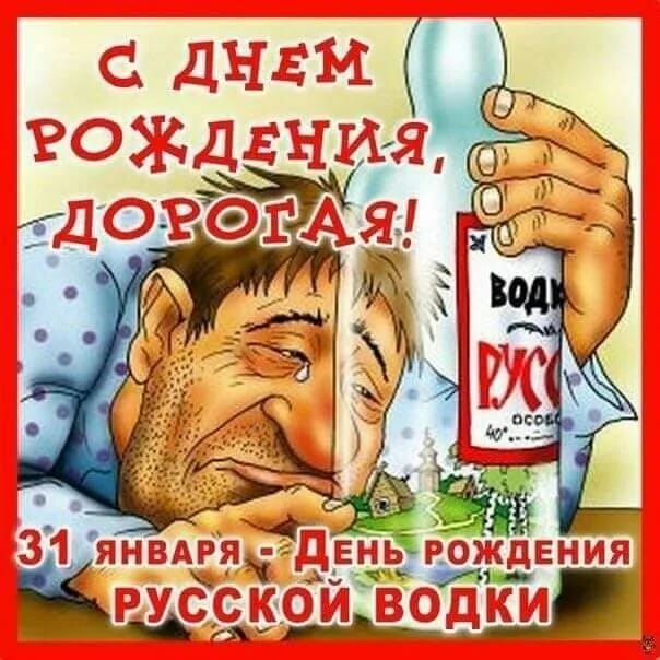 ДЕНИЙ 31 янзАгУя аг__э _