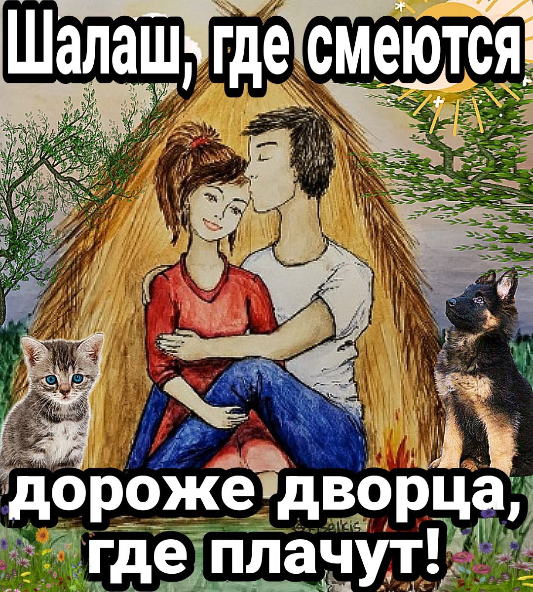 _Еь дорожёйворцё где плачутё1